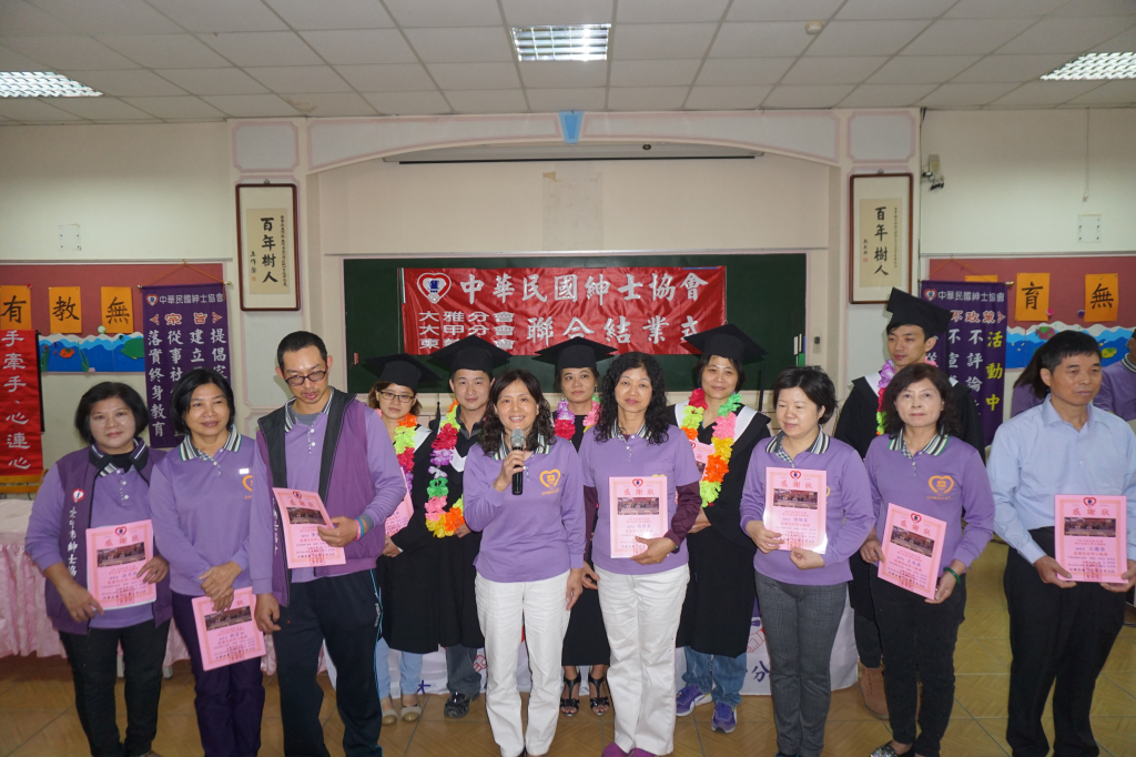 台中市紳士協會1051225-105年度秋季班結業式-兒福班