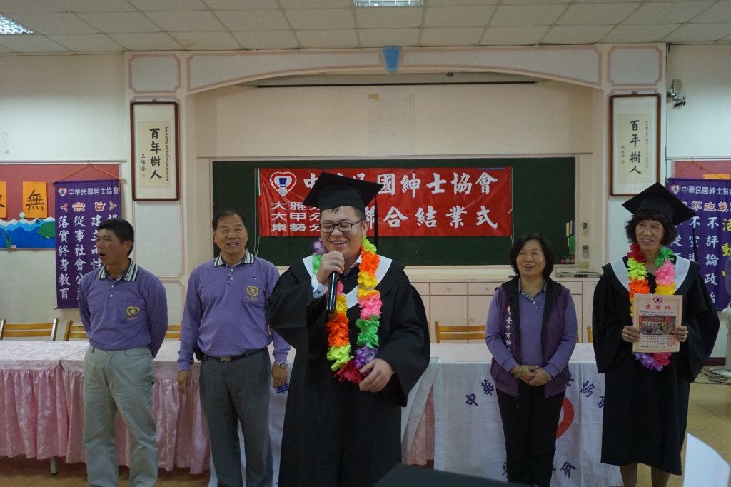 台中市紳士協會1051225-105年度秋季班結業式-東勢班