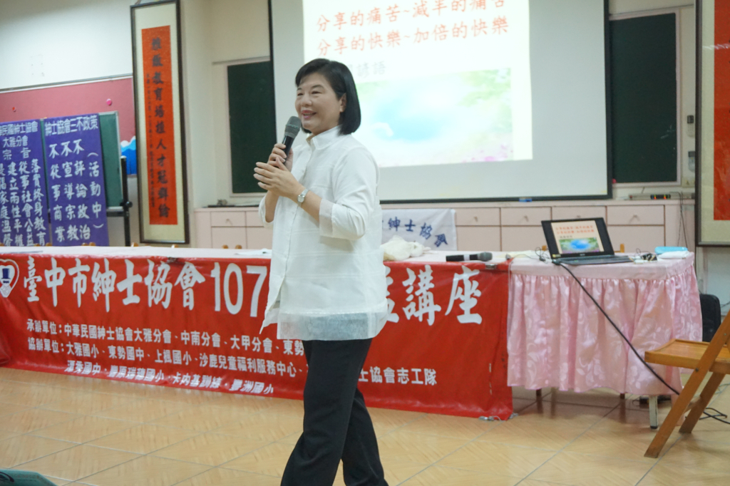 台中市紳士協會1071005大雅國小倪美英老師