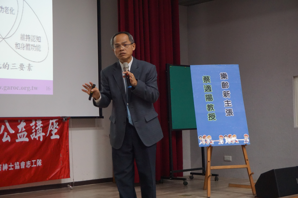 台中市紳士協會1071012豐洲國小蔡適陽老師