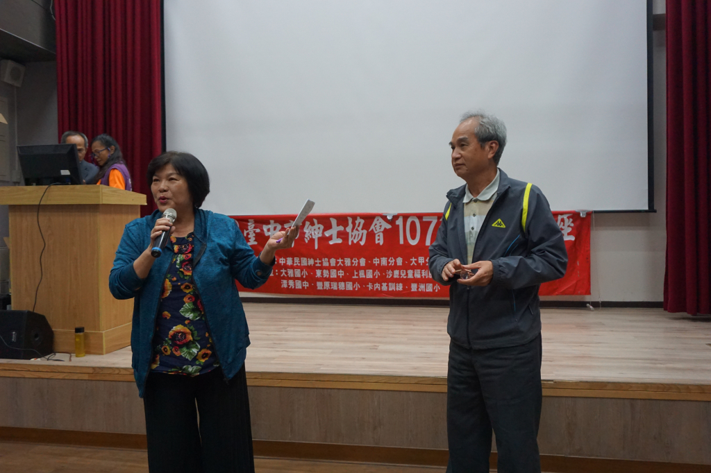 台中市紳士協會1071012豐洲國小蔡適陽老師
