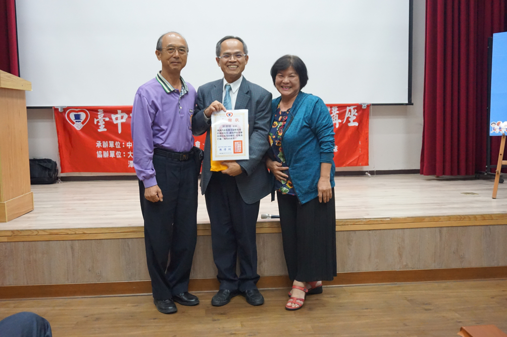 台中市紳士協會1071012豐洲國小蔡適陽老師