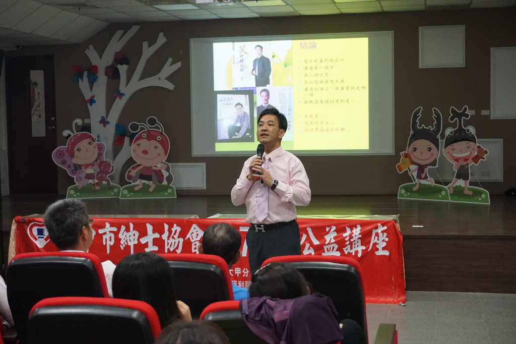台中市紳士協會1070524上楓國小胡國強老師