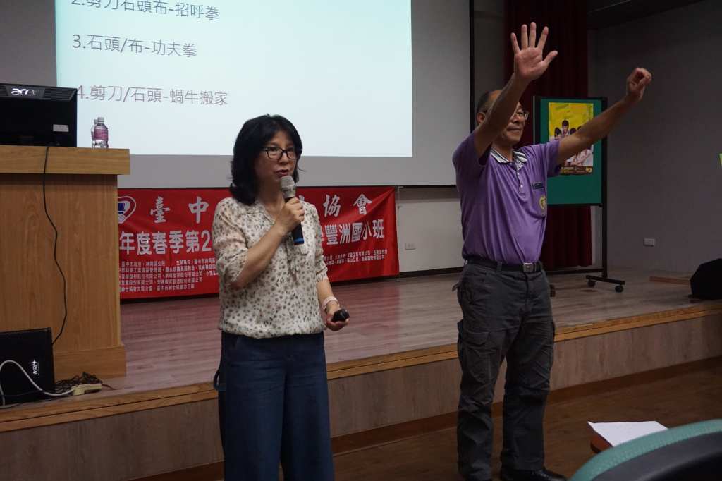 台中市紳士協會1070530-107年度春季豐洲班涂春美老師
