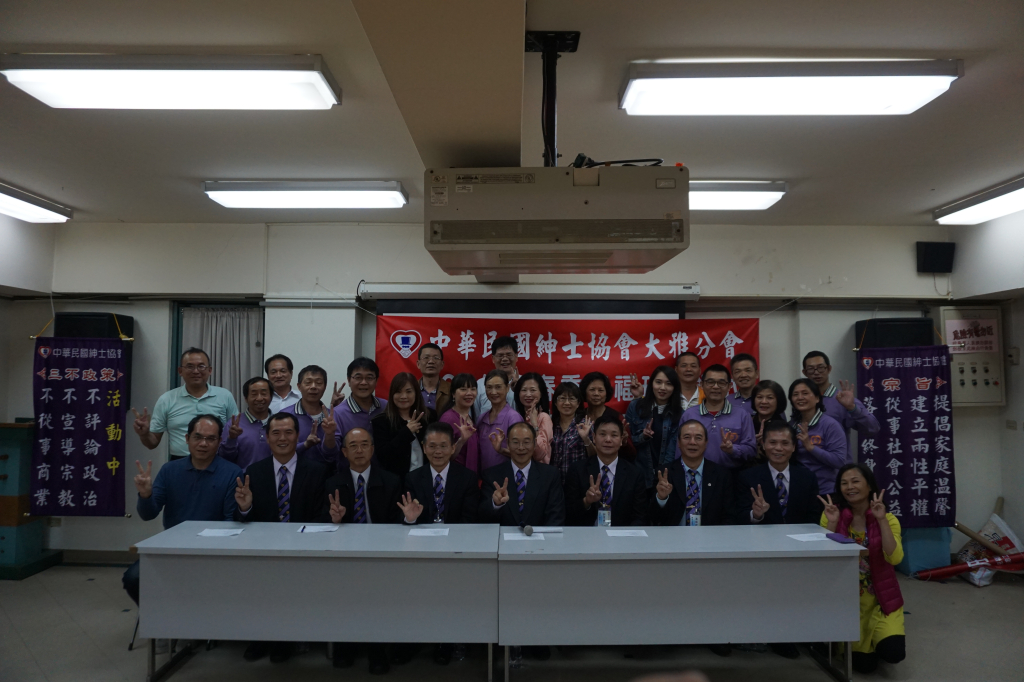 台中市紳士協會1060405-106年度春季班兒福班-始業式