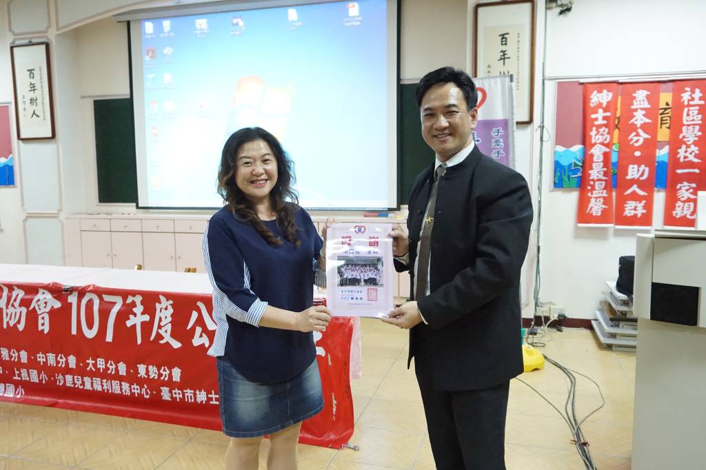 台中市紳士協會1070316大雅國小胡國強老師