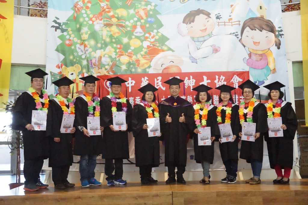 1061224-106年度秋季班結業式-大甲分會