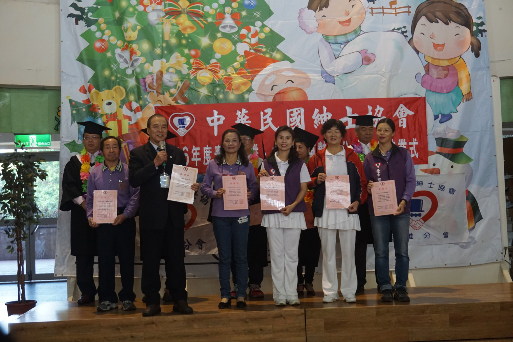 台中市紳士協會1061224-106年度秋季班結業式-豐洲班