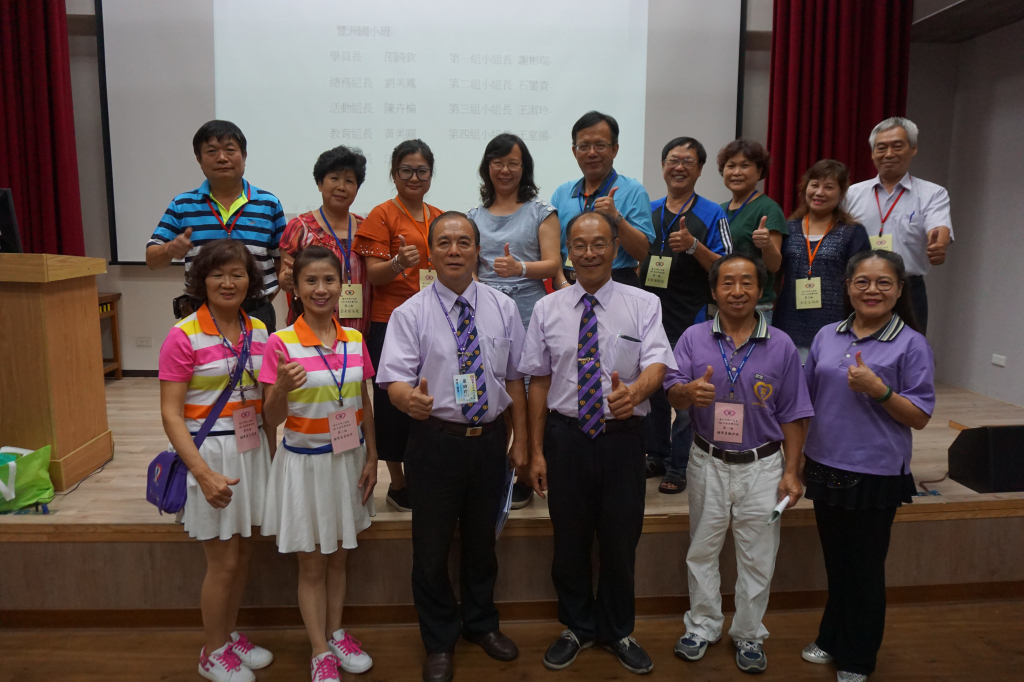 台中市紳士協會1060927始業式106年度秋季豐洲班