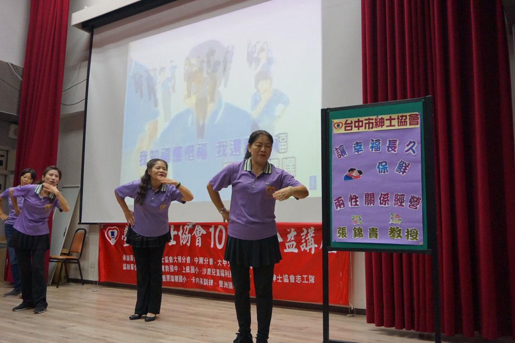 台中市紳士協會1070928豐洲國小張錦貴老師