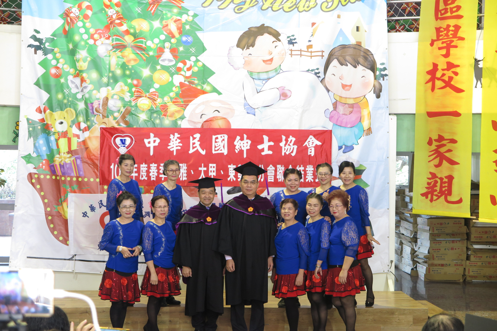 台中市紳士協會1061224-106年度秋季班結業式-3分會