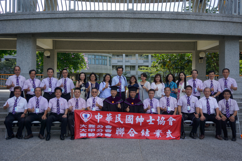 台中市紳士協會1060625-106年度春季班結業式-3分會