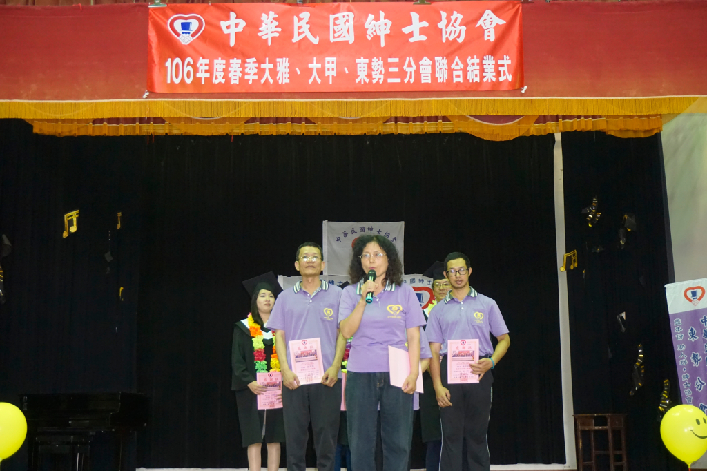 台中市紳士協會1060625-106年度春季班結業式-兒福班