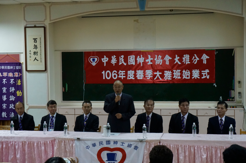 1060414-106年度春季班大雅班-始業式