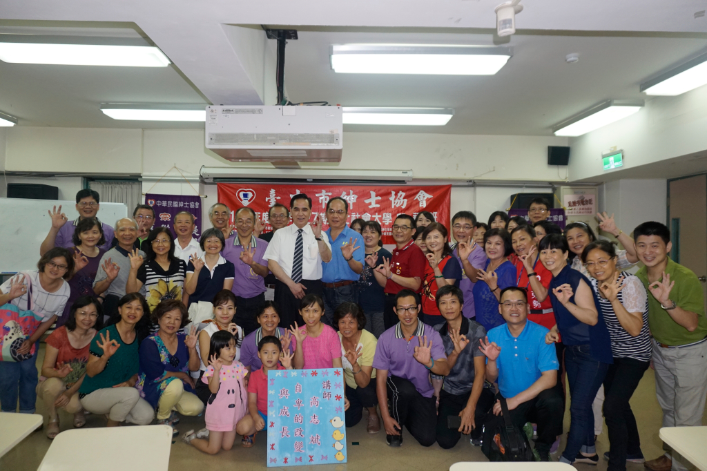 台中市紳士協會1060607-106年度春季班兒福班-高志斌老師